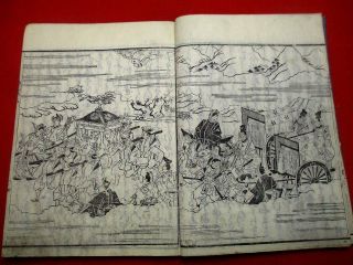 1 - 15 Japanese HEIKE Samurai story Woodblock print BOOK 5