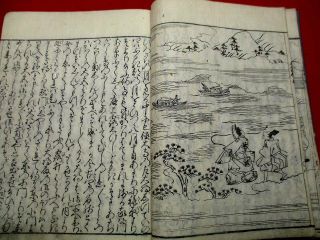 1 - 15 Japanese HEIKE Samurai story Woodblock print BOOK 6