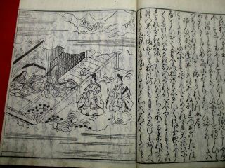 1 - 15 Japanese HEIKE Samurai story Woodblock print BOOK 7