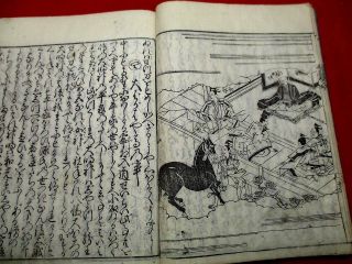 1 - 15 Japanese HEIKE Samurai story Woodblock print BOOK 8