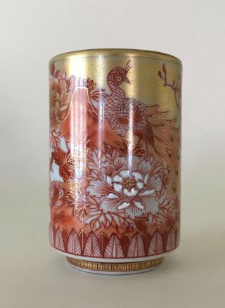 Fine & Small " Peacocks " Kutani Antique Japanese Signed Vase,  Probably Circa 1900