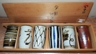 Boxed Vintage Japanese Sake Tea Cup 4 " Pottery 5 Piece Set Wooden Box Unique