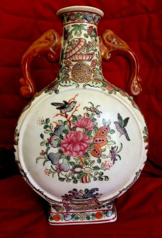 Chinese Moon Flask Vase Famille Rose Porcelain Dragon Handles 12” High 4