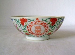 Antique Chinese Porcelain Famille Rose Enamel Small Bowl With Endless Knot Mark