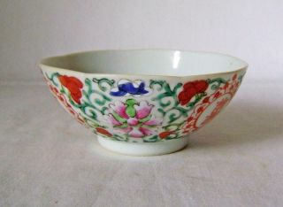 Antique Chinese Porcelain Famille Rose Enamel Small Bowl with Endless Knot Mark 3