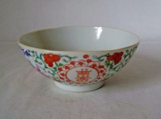 Antique Chinese Porcelain Famille Rose Enamel Small Bowl with Endless Knot Mark 4
