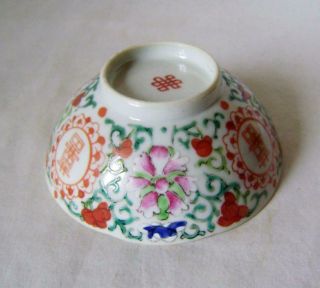 Antique Chinese Porcelain Famille Rose Enamel Small Bowl with Endless Knot Mark 5