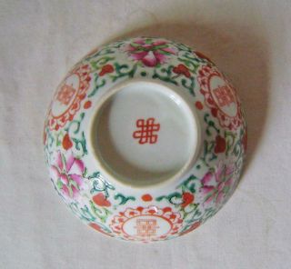 Antique Chinese Porcelain Famille Rose Enamel Small Bowl with Endless Knot Mark 6