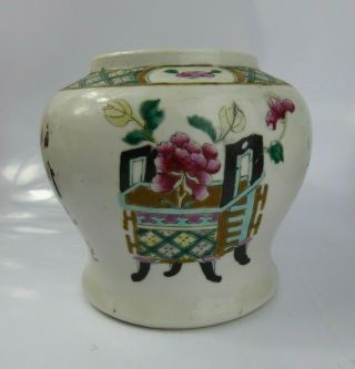 Chinese Antique Famille Rose Large Baluster Vase With Calligraphy - Seal Mark