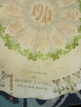 Vintage Kilauea Kauai Carnation Mcnicol Calendar Plate