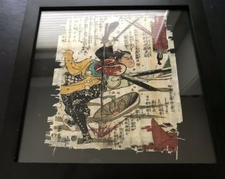 Framed Japanese Swordsman Papyrus Fragment Ninjutsu Art Wall Decor