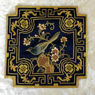 Chinese Gold Thread Embroidered Silk Panel Bird Flowers Navy Gold