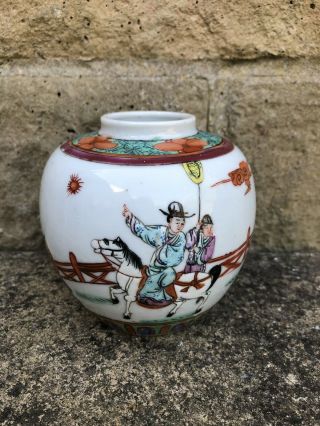 Antique Chinese Porcelain Hand Painted Jar - Marked With 4 Character Marks