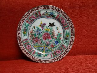 Chinese Rose Flowers China Plate Medallion Porcelain Hand Painted Birds Butterfl