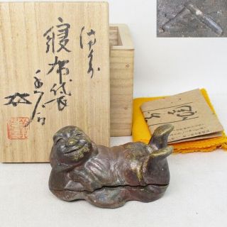 F540: Japanese Bizen Pottery Incnese Case Of Sleeping Budai By Zenji Uragami