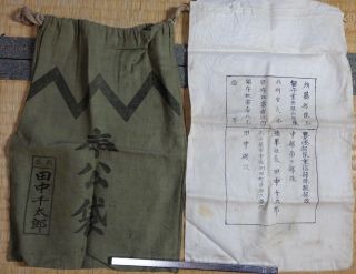Ww2 1941 Japanese Army Personal Effects Bag & Killed In Action Remains Bag