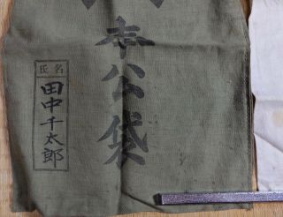 WW2 1941 JAPANESE ARMY PERSONAL EFFECTS BAG & Killed in Action REMAINS BAG 3
