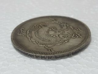 A Large Qing Dynasty Chinese Silver Dragon Coin.  
