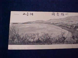 Orig Vintage Chinese China Postcard Chefoo China 1918 2