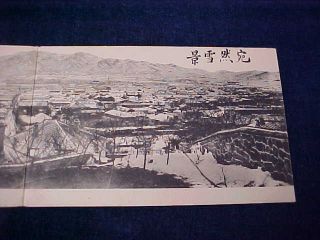 Orig Vintage Chinese China Postcard Chefoo China 1918 4
