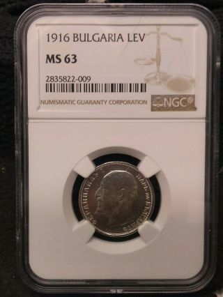 1916 Bulgaria Lev Km 31 Silver Coin,  Ngc Rated Ms63.  Rare Coin