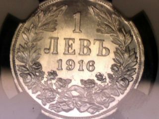 1916 Bulgaria Lev KM 31 Silver coin,  NGC rated MS63.  Rare coin 5