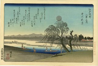 Japanese Woodblock Print.  Hiroshige " Autumn Moon At Tamagawa "