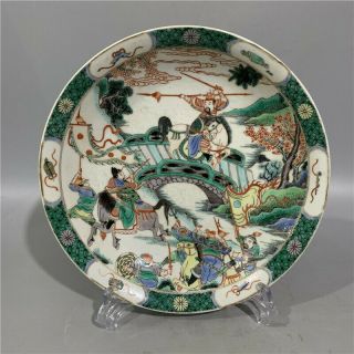 Chinese Old Marked Wucai Colored Character Story Pattern Porcelain Plate