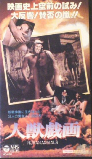 Human Animals Vhs Horror Movie Rare 1983 Scariest Film Slasher Cult Vintage