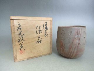 Japanese Bizen Ware Tea Cup W/signed Box By Famous Seiho Kakumi/ Carving/ 8203