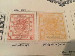 China Stamps Old Vintage