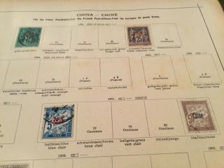 China stamps old vintage 6