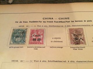 China stamps old vintage 7