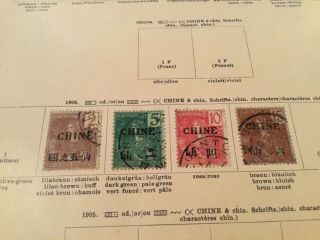 China stamps old vintage 8