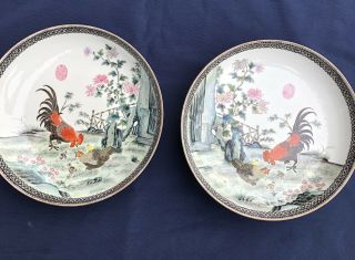 Fine Old Pair Chinese Republic Porcelain Plates 27cm Jingdezhen Qianlong