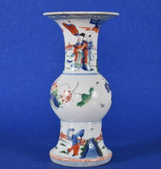 Chinese Porcelain Wucai Gu Vase Children Playing Wanli Mark Ming or Early Qing 5