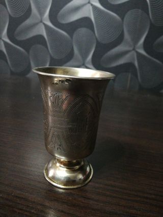 Antique Russian Solid Silver 84 Vodka Cup