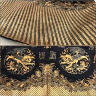 Fine Old Chinese Antique Silk Robe 19th - 20th C.  Forbidden Stitch. 11