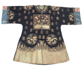 Fine Old Chinese Antique Silk Robe 19th - 20th C.  Forbidden Stitch. 8