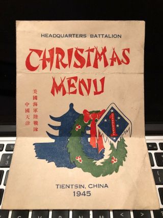 Vintage Wwii 1945 Headquarters Battalion Tientsin China Christmas Menu