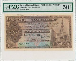 National Bank Egypt 10 Pounds 1920 Specimen Proof.  Rare Pmg 50net