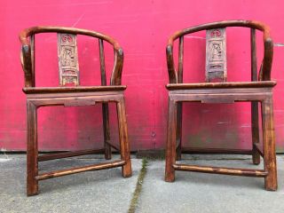 Pair Antique Primitive Traditional Chinese Hand - Carved Oxbow Temple Chairs