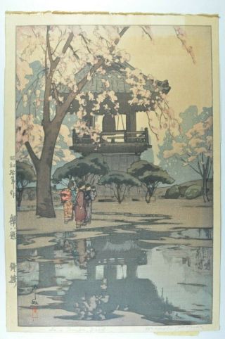 Fine Old Japan Japanese Hiroshi Yoshida Woodblock Print In A Temple Yard Art