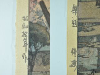 Fine Old Japan Japanese Hiroshi Yoshida Woodblock Print In A Temple Yard Art 5