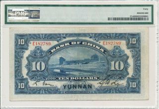 Bank of China China $10 1912 Yunnan.  Rare PMG 40 2