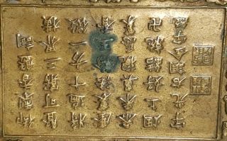 18TH.  C.  QING CHINESE BRASS/ BRONZE ' SCHOLARS OBJECT ' DISH CALLIGRAPHY POEM.  1780 6