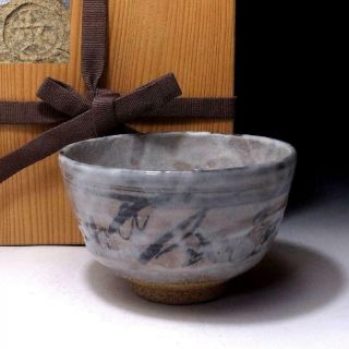 Sn1: Vintage Japanese Pottery Tea Bowl,  Karatsu Ware With Wooden Box