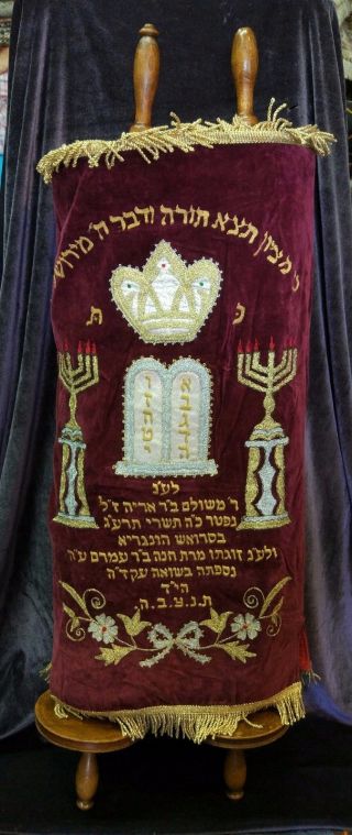 Rare Thin Torah Scroll 29.  5 " Ashcenazi,  Complete C 