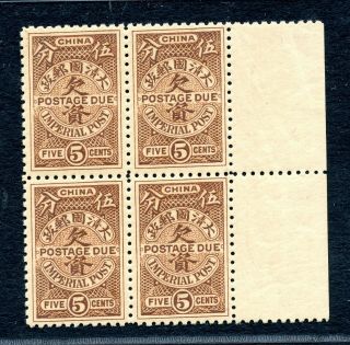 1911 Postage Due Unissued 5 Cents Block Of 4 Never Hinged Chan Du3 Rare