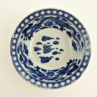 Antique Japanese Batavia Ware Transfer Printed Bowl,  Meiji Period